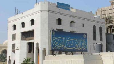 ماحكم التصرف في الدين الذي لايعرف صاحبه؟.. دار الإفتاء تجيب 