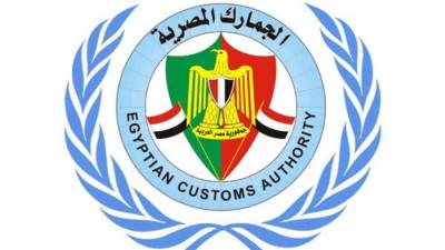 86 مليون و119 ألف جنيه حصيلة مزادات بيع المهمل والمتروكات بمصلحة الجمارك