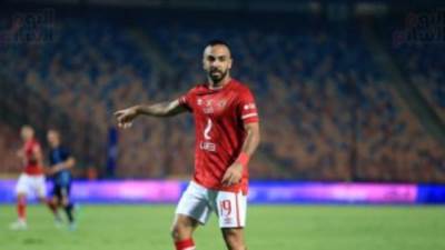 أفشة ومحمد شريف يشاركان فى مران الأهلى بشكل تدريجى