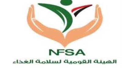 بيان هام من "القومية لسلامة الغذاء" بشأن المكملات الغذائية.. ماذا قالت؟