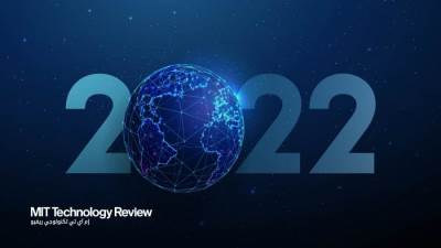 تناقضات ثورة التكنولوجيا.. ثلث سكان العالم محرومون من الإنترنت في 2022