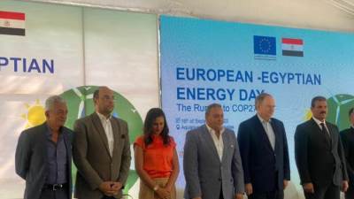 صبحي ينيب مساعده للسياسات والتنمية الشبابية في اليوم المصرى- الاوروبى للطاقة