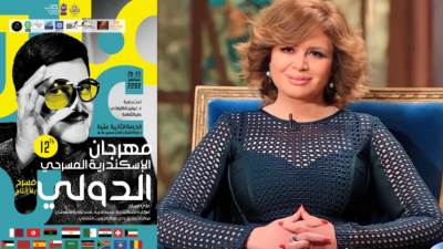 مهرجان الاسكندرية المسرحي يكرم إلهام شاهين