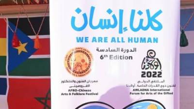 مصر للطيران الناقل الرسمي لملتقى "أولادنا" لفنون ذوي القدرات الخاصة