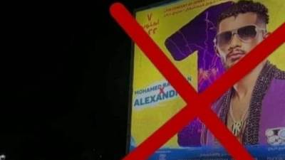 تأديبا لنمبر وان.. محمد رمضان غير مرحب به في الإسكندرية