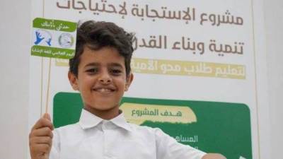 سلمان للإغاثة يوزع سماعات أذن ديجيتال للطلاب ضعاف السمع 