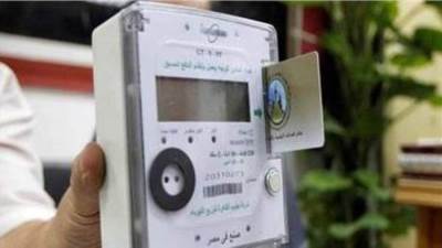 في 7 خطوات.. طريقة شحن عداد الكهرباء من الموبايل