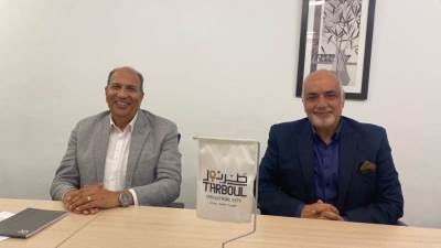 «طربول» مدينة صناعية خضراء مجهزة بأحدث بنية تحتية وتكنولوجية