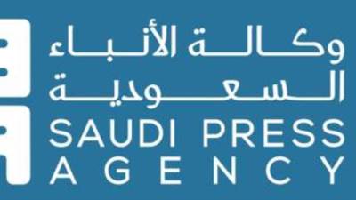 وكالة الأنباء السعودية تطلق بوابتها المتخصصة في نشر الأبحاث والدراسات