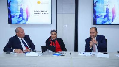 المعهد المصرفي المصري يتوسع في تدريب وتطوير قدرات وكفاءات العاملين في القطاع