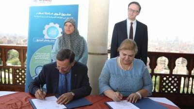 "أغاخان مصر" توقع مذكرة مع مشروع "قوى عاملة مصر" لتأهيل شباب أسوان