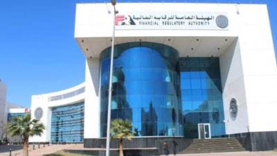 تنظيم التأمين في مصر من أجل الابتكار الشامل.. برنامج رقابي طموح