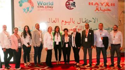 نوفارتس مصر و"حياة" يحتفلان باليوم العالمي للوكيميا البيضاوية المزمنة (CML)
