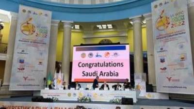 السعودية تستضيف مؤتمر البترول العالمي عام 2026