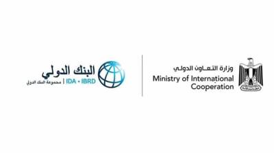 400 مليون دولار تمويلا تنمويا من البنك الدولي لتطوير البنية التحتية لقطاع النقل