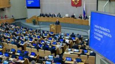 مجلس النواب الروسي يوافق على قوانين ضم 4 مناطق أوكرانية 