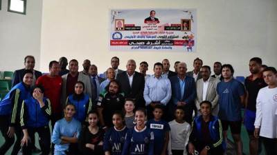 وزير الشباب والرياضة يشهد ختام بطولة الجمهورية التنشيطية لرياضة الكاراتيه