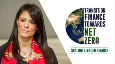 المشاط تُشارك في فعاليات مؤتمر «توسيع نطاق التمويل المختلط لتحفيز التحول الأخضر»