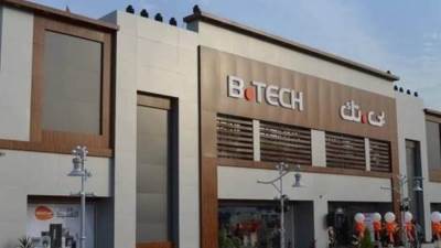 رئيس بي تك: استحواذ الصندوق السيادي السعودي على ثلث حصة الشركة يمثل قيمة مضافة