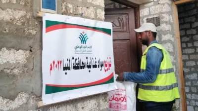 بتكلفة 215 مليون جنيه.. التحالف الوطني يطلق مبادرة "المولد النبوي الشريف"