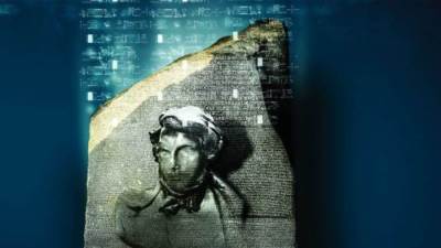 مؤتمر الهيروغليفية في القرن الواحد والعشرين بمكتبة الإسكندرية 