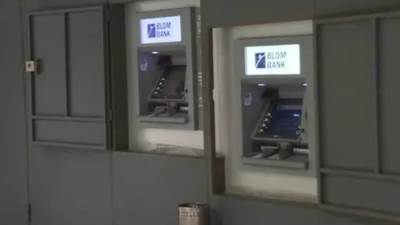 البنوك اللبنانية تغلق أبوابها لأجل غير مسمى