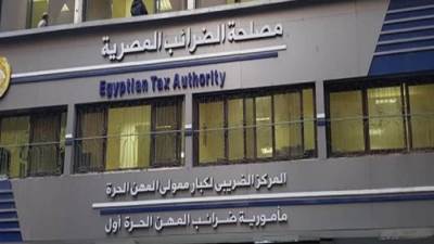 مصلحة الضرائب: 31 ديسمبر اخر موعد لطلب إنهاء المنازعات الضريبية