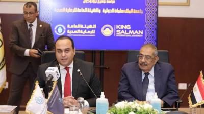 تعاون مشترك بين "هيئة الرعاية الصحية" و"جامعة الملك سلمان الدولية" بجنوب سيناء