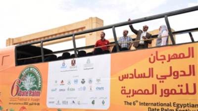 افتتاح فاعليات الدورة السادسة لمهرجان التمور الدولى في أسوان اليوم