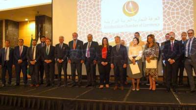 "الغرفة التجارية العربية البرازيلية" تحتفل بمرور عام على افتتاح مكتبها في مصر