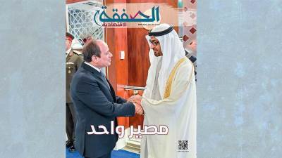 العدد الحادي عشر