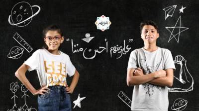 مؤسسة أهل مصر تطلق حملة (عايزينهم أحسن مننا) لمواجهة التنمر ضد الناجين من حوادث الحروق