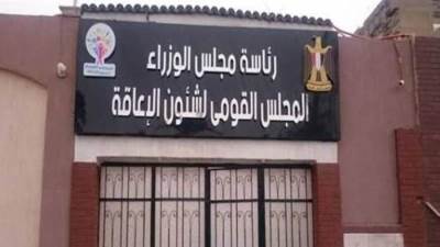 بداية من 15 أكتوبر.. بدء استخراج الأوراق الثبوتية للمكفوفين مجانا لمدة أسبوع