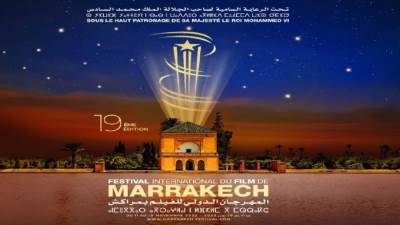 المهرجان الدولي للفيلم بمراكش يعلن برنامج أفلام دورته التاسعة عشرة