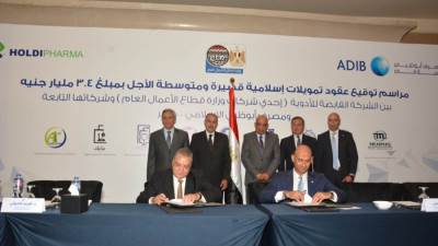وزير قطاع الأعمال يشهد توقيع عقود تمويلات لتطوير شركات الأدوية التابعة