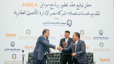 شركة مصر لإدارة الأصول توقع اتفاق شراكة مع "بيووت" لميكنة خدماتها العقارية