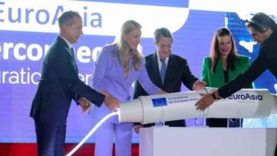 إطلاق مشروع لبناء كابل كهربائي يربط قبرص بالاتحاد الأوربي