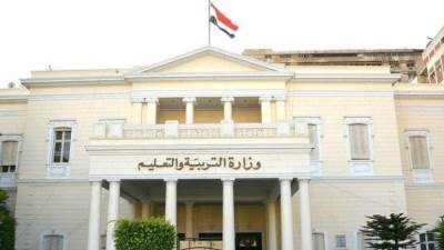 تخفيف مناهج الصفين الرابع والخامس الابتدائي 