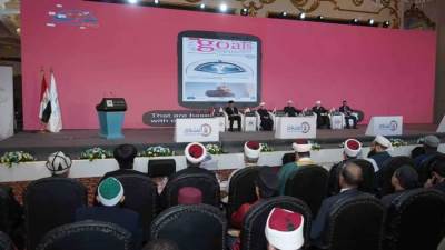 الإفتاء تعلن بدء تشغيل تطبيق "فتوى برو"