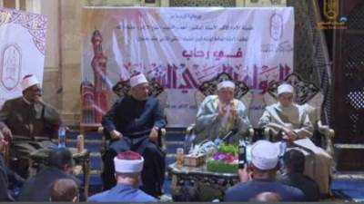 "كبار العلماء " تحتفل بذكرى ميلاد النبي بالجامع الأزهر