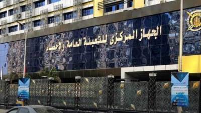 "التعبئة والإحصاء": ارتفاع أصول شركات قطاع الأعمال إلى 631.6 مليار جنيه