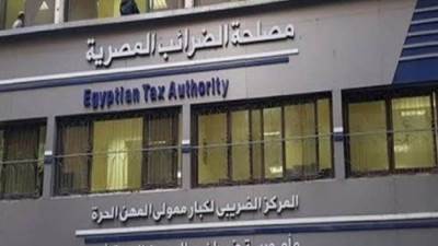 الضرائب تنشئ رابطا للاستعلام عن القائمة السوداء لغير الملتزمين بالفاتورة الإلكترونية