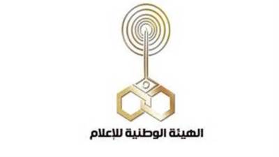 الوطنية للإعلام: صرف علاوة من متجمد 2019 ومقابل الإجازات للمحالين للمعاش