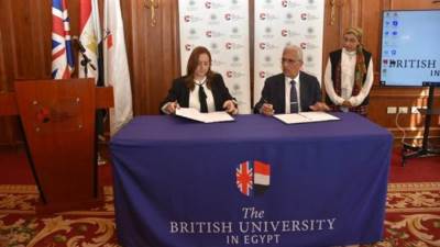 تعاون بين القومي للحوكمة والجامعة البريطانية  لتطوير القدرات