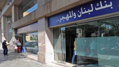 اقتحام بنوك لبنان عرض مستمر.. لإنقاذ رضيع بصيدا