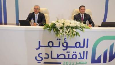 المؤتمر الاقتصادي 2022.. اقتصادية لقناه السويس تدرس حوافز جديدة للمستثمرين