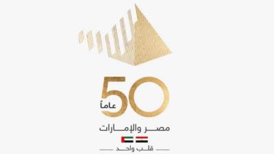 "مصر والإمارات قلب واحد" يتصدر "تويتر".. ومغردون: "فرحة شعبين بملحمة محبة عمرها 50 عاما"