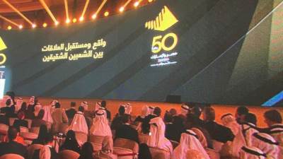 أجندة فعاليات اليوم الأول لاحتفالية "الإمارات ومصر قلب واحد"