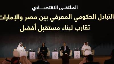 سفيرة الإمارات بمصر: «زايد» كلمة السر في تعزيز العلاقات.. ولدينا رؤية مشتركة