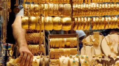 الذهب يترقب سياسات المركزي الأمريكي.. كم سعر الأوقية؟